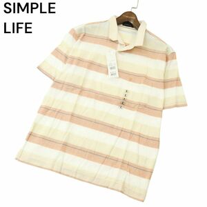 【新品 未使用】 SIMPLE LIFE シンプルライフ レナウン 春夏 ロゴ刺繍 半袖 ボーダー ポロシャツ Sz.L　メンズ 日本製　A4T04662_4#A