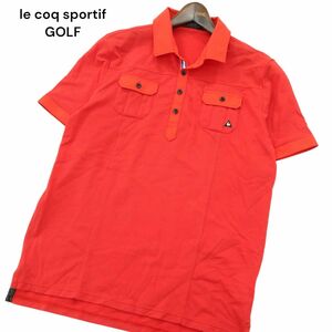 美品★ le coq sportif GOLF ルコック スポルティフ ゴルフ 春夏 ロゴ刺繍★ 半袖 鹿の子 ワーク ポロシャツ Sz.L　メンズ　A4T04789_4#D