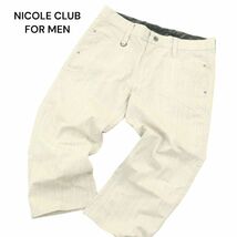 NICOLE CLUB FOR MEN ニコルクラブ フォーメン 春夏 ストレッチ シャンブレー★ クロップド パンツ Sz.44　メンズ　A4B02286_5#P_画像1