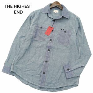 【新品 未使用】 THE HIGHEST END ザ ハイエストエンド 春夏 麻 リネン混★ 長袖 シャンブレー ワーク シャツ Sz.S　メンズ　A4T04967_5#A