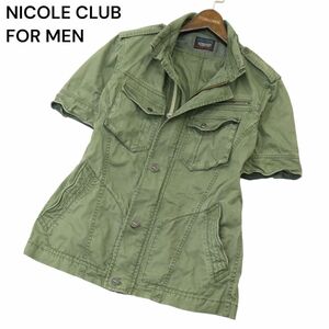 NICOLE CLUB FOR MEN ニコルクラブ フォーメン 春夏 襟袖ワイヤー 半袖 ミリタリー ワーク シャツ ジャケット Sz.48　メンズ　A4T05949_5#A