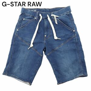 G-STAR RAW ジースター ロウ 5620 3D SHORT TAPERED 加工★ スウェット デニム ショート パンツ ジーンズ Sz.26 メンズ　A4B02627_5#P