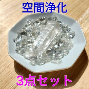 [匿名配送・送料無料]このまま置ける　水晶浄化セット　邪気祓い　鬼門守り