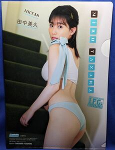 Ａ36　未使用　 　HKT48 田中美久　　クリアファイル 　両面クリアファイル　 非売品