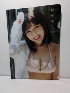 A11　田中美久　未使用　 クリアファイル 　両面クリアファイル　 非売品