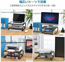 HUANUO モニター台 机上台 PCスタンド 机上ラック モニタースタンド パソコンスタンド 幅37cm 耐荷重20kg_画像6