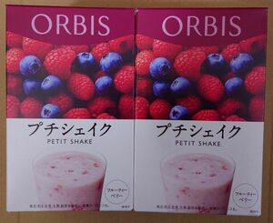 オルビス　プチシェイク　フルーティーベリー　2箱(14食分)　144kcal☆彡