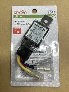 エーモン工業 3235 リレー 送料無料DC12V 20A 4極 amon 送料無料