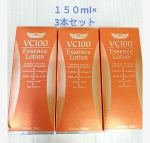 ドクターシーラボVC100 150ml3本セット