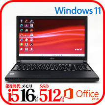 ★A579A②★第8世代i5-8365U★新品SSD512GB★メモリ16GB★バッテリ良★Win11★Office★Bluetooth★_画像1