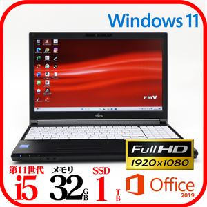 ★A5511H★第11世代i5-1145G7★新品SSD1TB★メモリ32GB★フルHD★Webカメラ★バッテリ良★Win11★Office★Bluetooth★