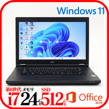 ★VKH19①★第8世代i7-8650U★SSD512GB★メモリ24GB★バッテリ良★Win11★Office★Bluetooth★_画像1