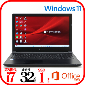 ★BZ55★第8世代i7-8565U★新品SSD1TB★メモリ32GB★Webカメラ★バッテリ良★Win11★Office★Bluetooth★