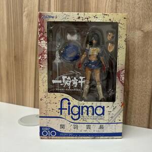 【定形外510円発送】箱開封済み マックスファクトリー Figma 一騎当千Great Guardians 関羽雲長 フィギュア 現状品 E653