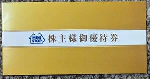 ミニストップ　ソフトクリーム無料券　５枚　有効期限24年5月31日　送料無料　株主優待券