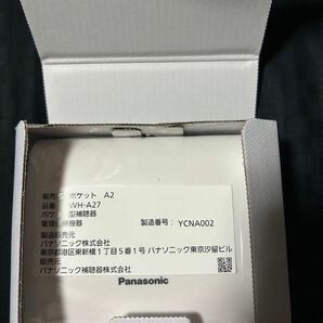 Panasonic wh-a27 補聴器　重度　高度