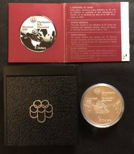 1976 year montoli all Olympic - 5 dollar silver coin North America map 2