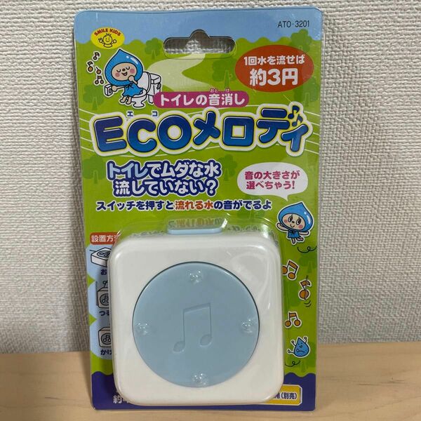 トイレの音消し ECOメロディ ATO-3201