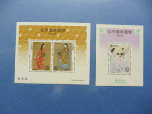 切手趣味週間・平成2年６２円、平成3年１０４円　各小型シート　　美品