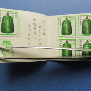 郵便切手帳・昭和56年梵鐘300円 美品の画像2