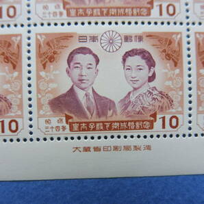 昭和３４年１０円皇太子ご夫妻  ２０面シート 美品の画像2