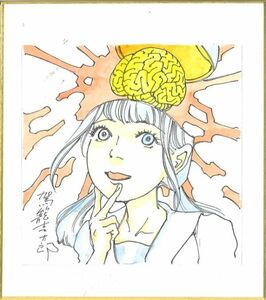 駕籠真太郎直筆生色紙　SF　エロ　グロテスク　Shintaro Kago　300A271