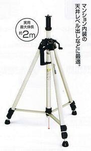 ①新品 タジマ ELV-200 エレベーター三脚2000 最大使用高さ 約2,050mm 新品 ELV200 TJMデザイン