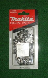 マキタ A-55653 チェ－ン刃 91PX-52E 適応モデル:MEA3110TM MEA3600M MEA3201M MUC353D MUC3541 新品 A55653 91PX52E チェ－ンソ－