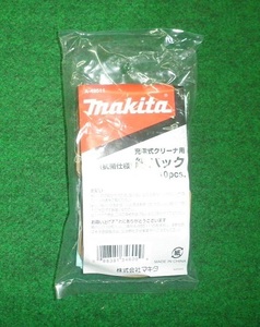 ⑥新品 マキタ A-48511 充電式クリーナ用抗菌紙パック 10枚入 新品 A48511