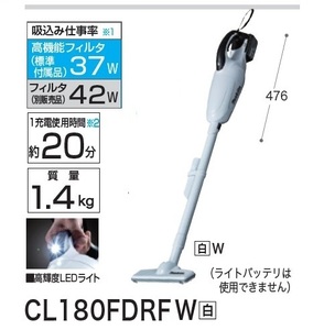 ⑥新品 マキタ CL180FDRFW+A-67169+A-67153 18V充電式クリ－ナ－+サイクロンアタッチメント+ソフトバッグセット カプセル式+トリガ式スイッ