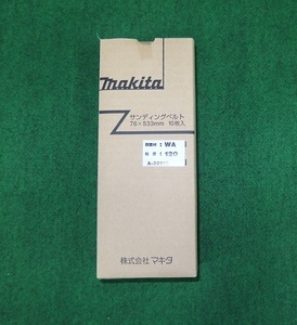 ④新品 マキタ A-32518 76x533mm WA#120 木工用 中仕上 ベルトサンダ 9903 9900B 9901用サンデイングベルト 新品 A32518