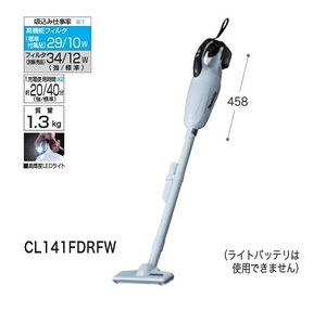 ③新品 マキタ CL141FDRFW 14.4V充電式クリ－ナ カプセル式+ワンタッチスイッチ 白 新品