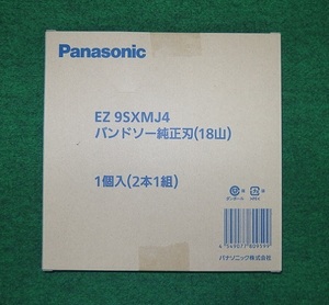 ②新品 パナソニック EZ9SXMJ4 充電バンドソー EZ45A5用純正刃 山数1インチ当たり18山 新品