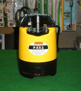 ①新品 マキタ P403 水中ポンプ 吐出量120L/min 60Hz仕様 AC100V 新品