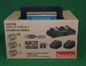 ⑥新品 マキタ A-61226 パワ－ソ－スキット1 18Vバッテリ：BL1860Bx2+2口急速充電器：DC18RD+マックパック3 セット 新品 A61226