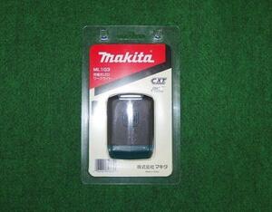 ④新品 マキタ ML103 10.8Vスライドバッテリ対応充電式LEDワークライト バッテリ・充電器別売 新品