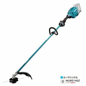 ②新品 マキタ MUR014GZ 40Vmax 充電式草刈機 ル－プハンドル ナイロンコ－ド専用 35mLエンジンクラス 本体のみ 代引不可 一部地域発送不可