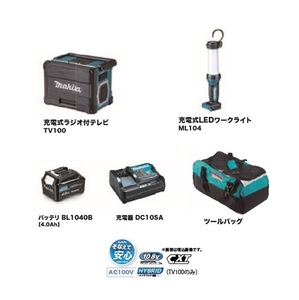 ⑤ new goods Makita CK1010 10.8V disaster prevention for combo kit TV100 ML104 BL1040B DC10SA 4.0Ah light tv radio smartphone charge disaster prevention for camp new goods 