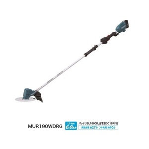 ①新品 マキタ MUR190WDRG 18V 充電式草刈機 2グリップタイプ 22mmlエンジンと同等の使用感 6.0Ahバッテリ1個+充電器付セット 新品代引不可