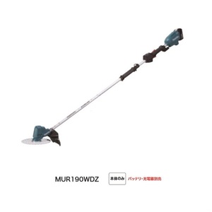 ⑥新品 マキタ MUR190WDZ 18V充電式草刈機 2グリップタイプ 22mmlエンジンと同等の使用感 バッテリ・充電器別売 代引不可 一部地域発送不可