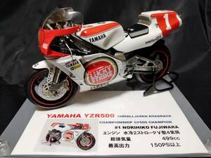 Art hand Auction Hasegawa 1/12 Yamaha YZR500 Lucky Strike Yamaha #1 Фудзивара Норихико окрашенный готовый продукт Стоимость доставки: 600 иен по всей стране, включая отдаленные острова., Пластиковые модели, мотоцикл, Готовый продукт