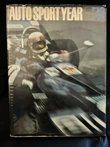 AUTO SPORT YEAR '72 オートスポーツイヤー 三栄書房