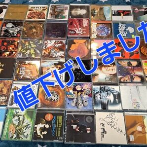 日本語ラップ ヒップホップ CD 全54枚 バラ売り可能