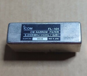 ICOM FL-101 CW狭帯域フィルター 250Hz IC-706.IC-746等に