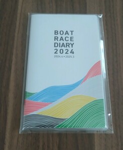 [ new goods * unused ]BOAT RACE DIARY 2024 [ boat race dia Lee ](2024.4~2025.3)