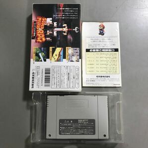 スーパーマリオRPG 何本でも送料520円【箱説付き・ジャンク】の画像2