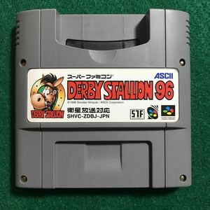 ダービースタリオン96 何本でも送料185円 動作保証