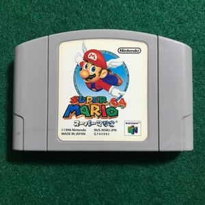 スーパーマリオ64 何本でも送料185円 動作保証