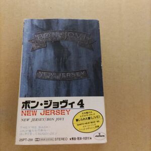 ボン・ジョヴィ4 NEW JERSEY カセットテープ