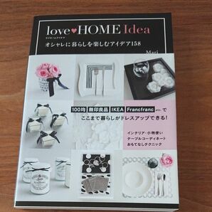 ｌｏｖｅ　ＨＯＭＥ　Ｉｄｅａ　オシャレに暮らしを楽しむアイデア１５８ Ｍａｒｉ／著